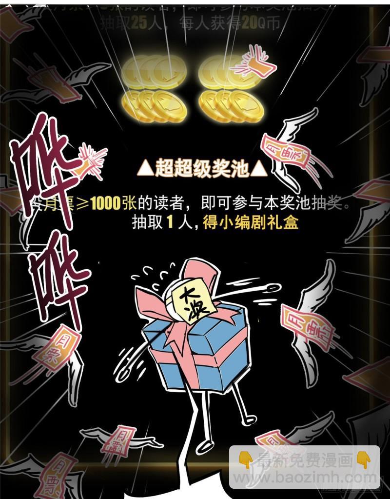 第八十七话 解除婚约58