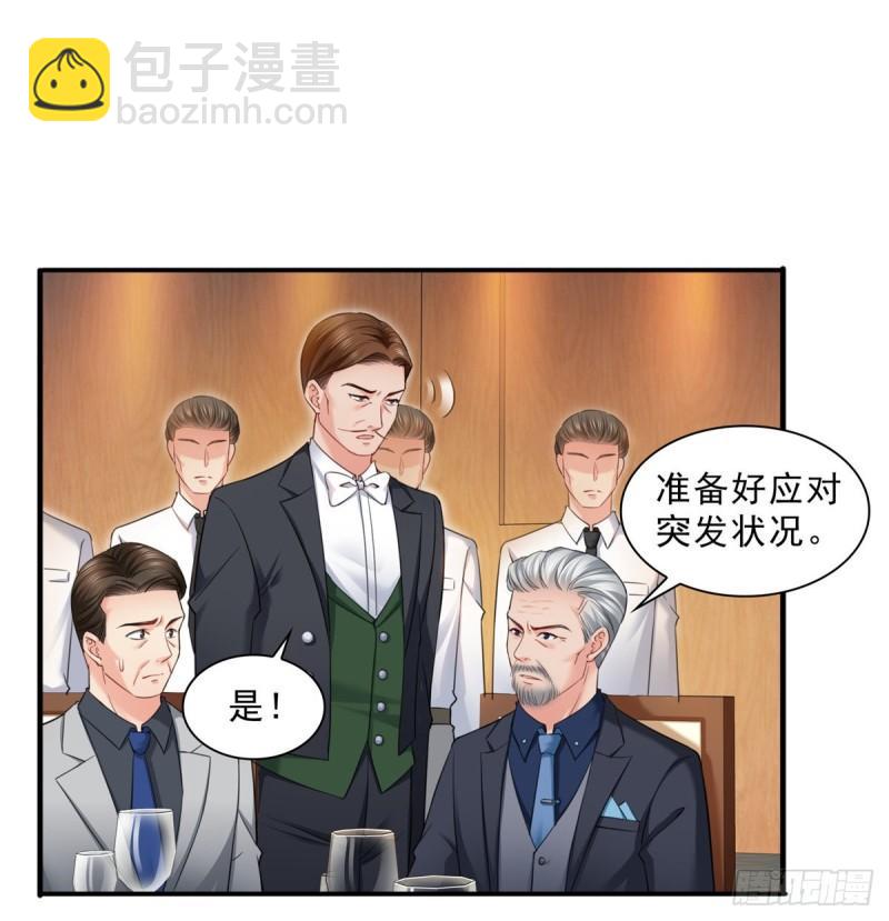 第八十七话 解除婚约8