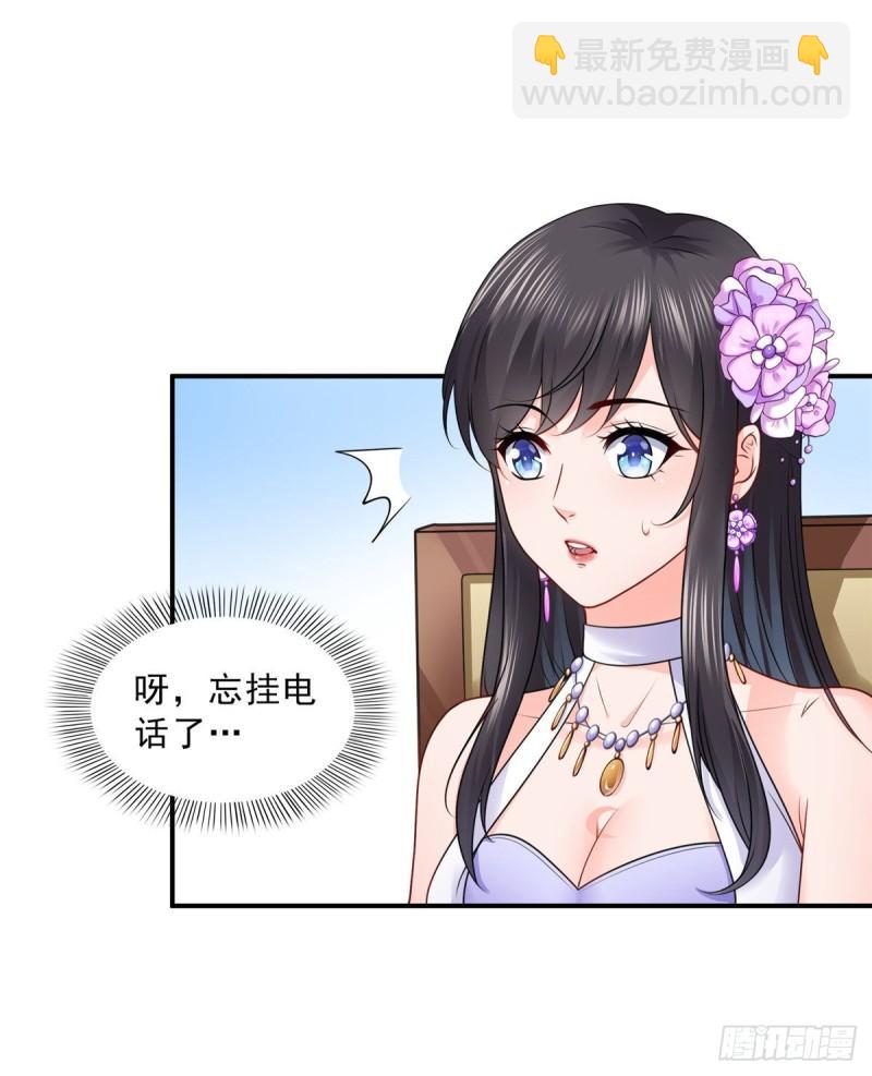 第八十八话 如临大敌1