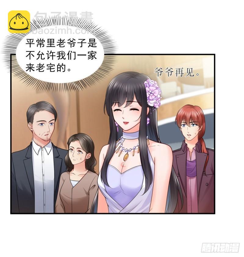 第八十八话 如临大敌10