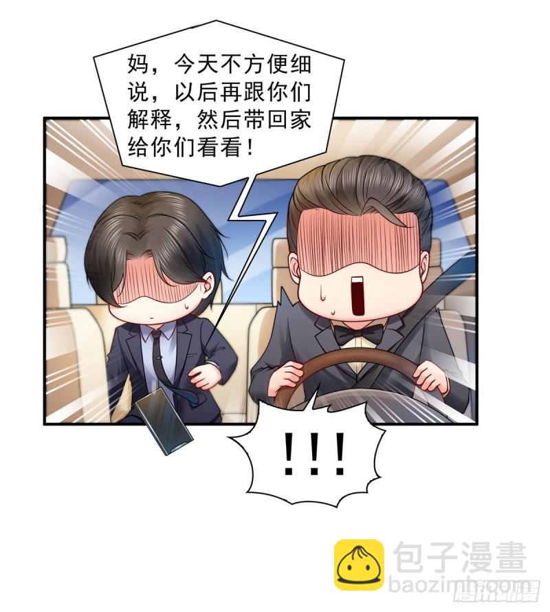第八十八话 如临大敌13