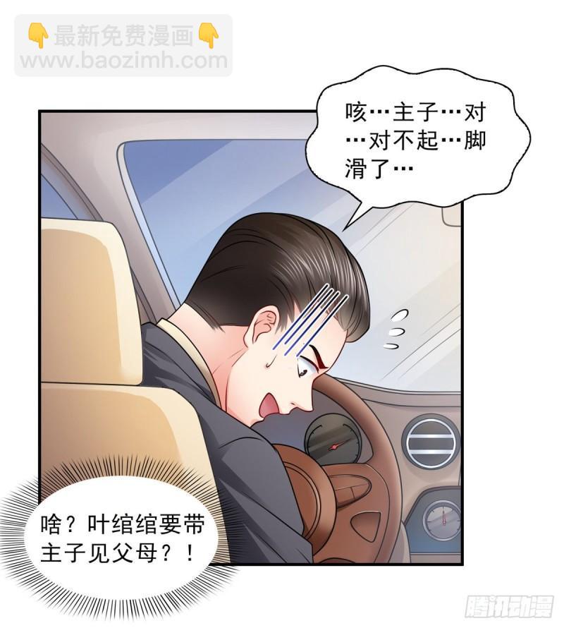 第八十八话 如临大敌14