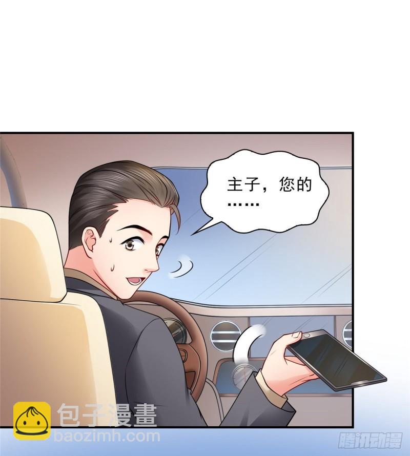 第八十八话 如临大敌15
