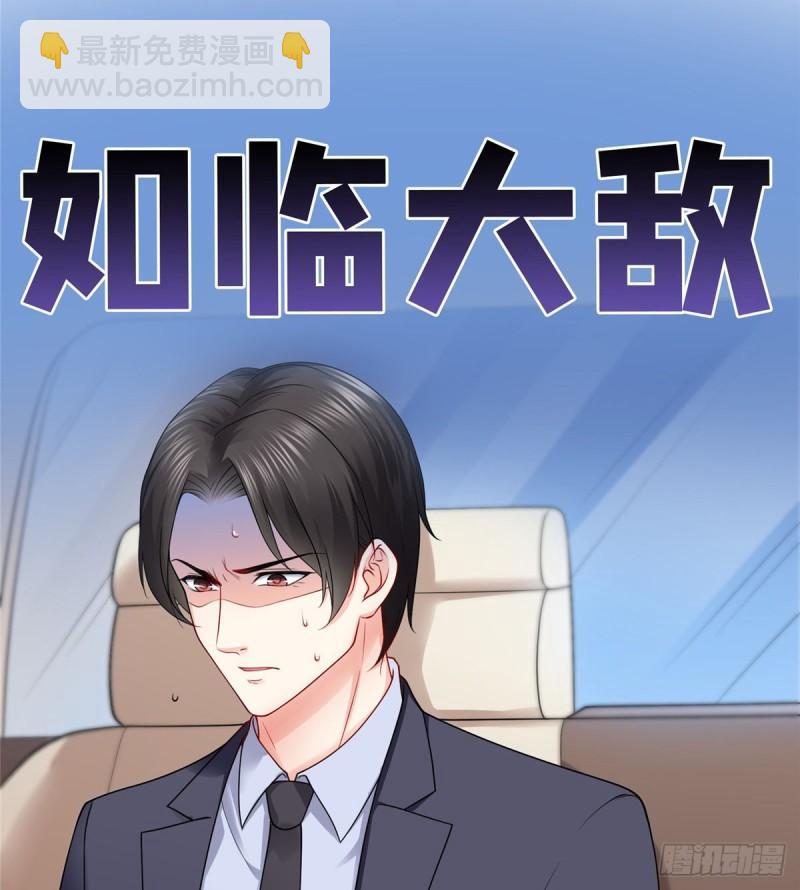 第八十八话 如临大敌16