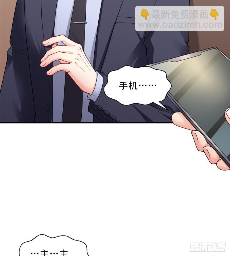 第八十八话 如临大敌17