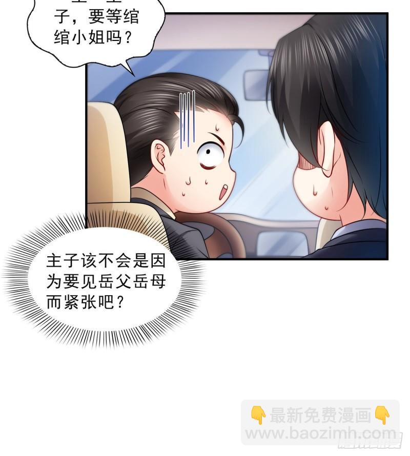 第八十八话 如临大敌18