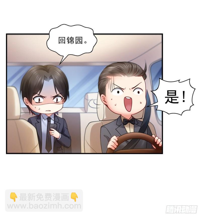 第八十八话 如临大敌19