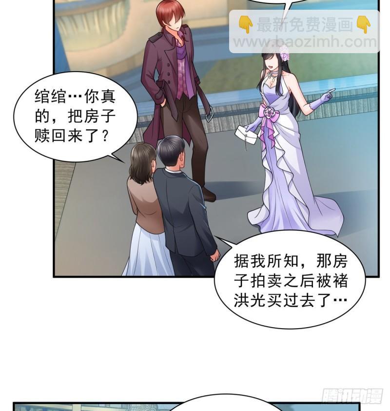 第八十八话 如临大敌23
