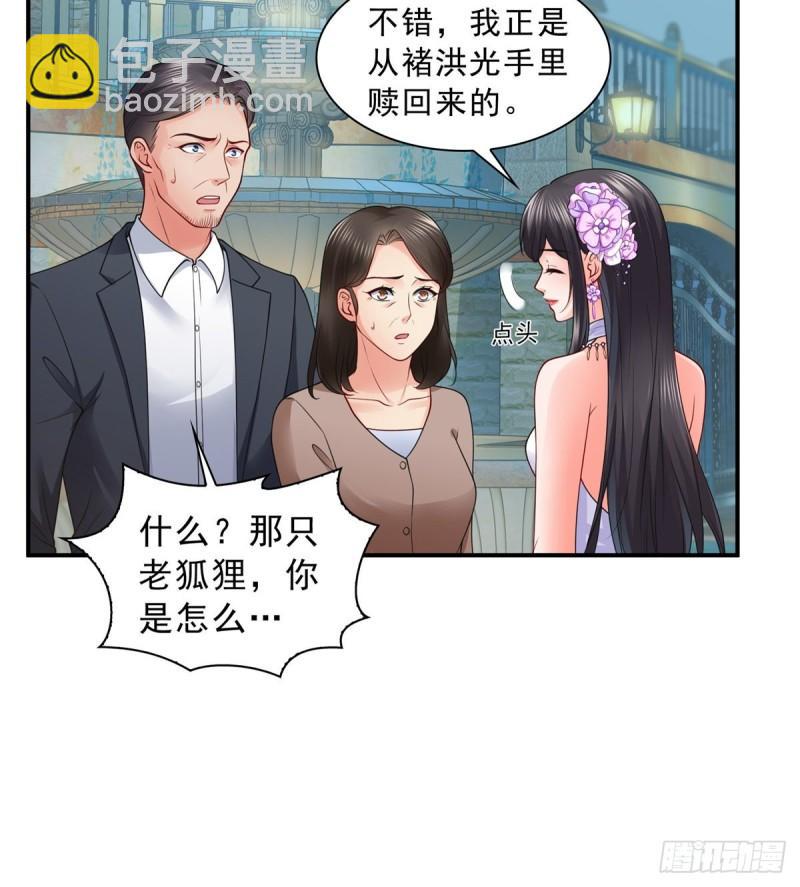 第八十八话 如临大敌24