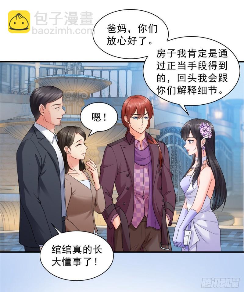 第八十八话 如临大敌25