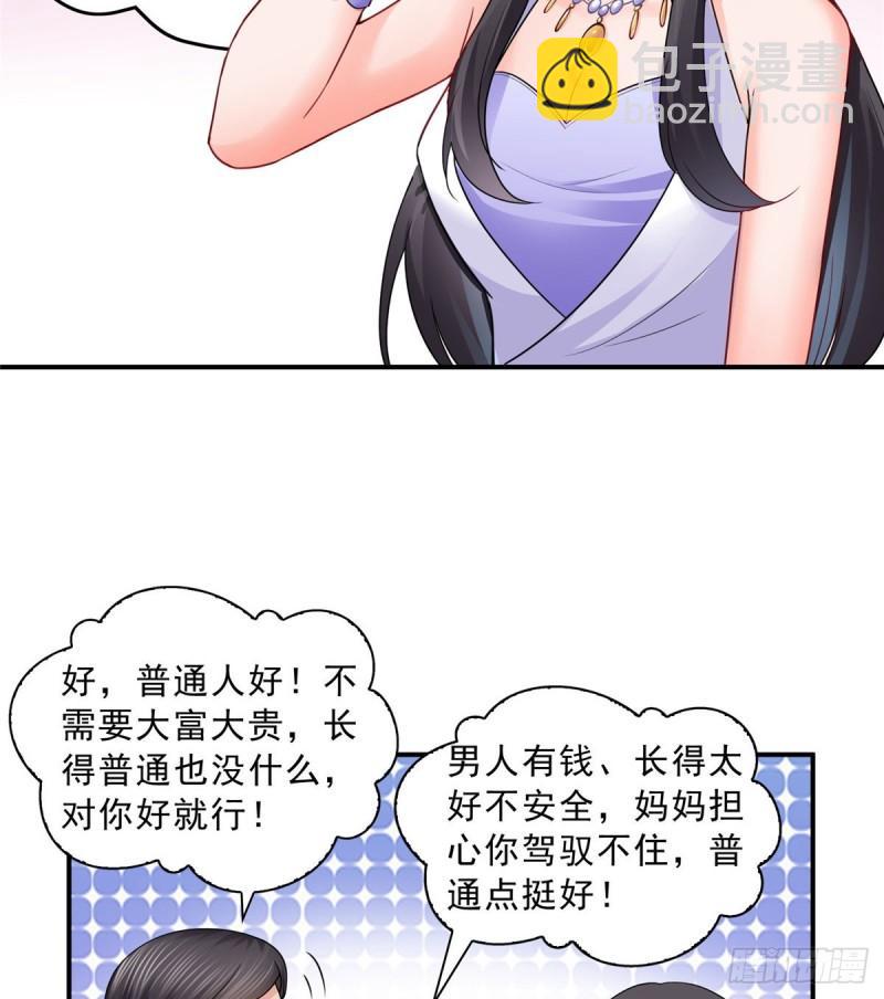 第八十八话 如临大敌29