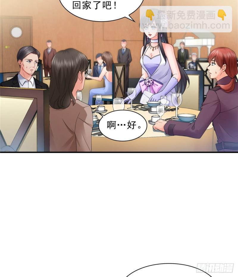 第八十八话 如临大敌3