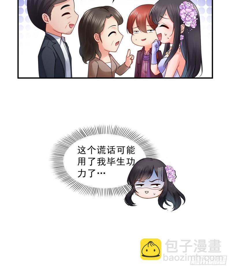 第八十八话 如临大敌30