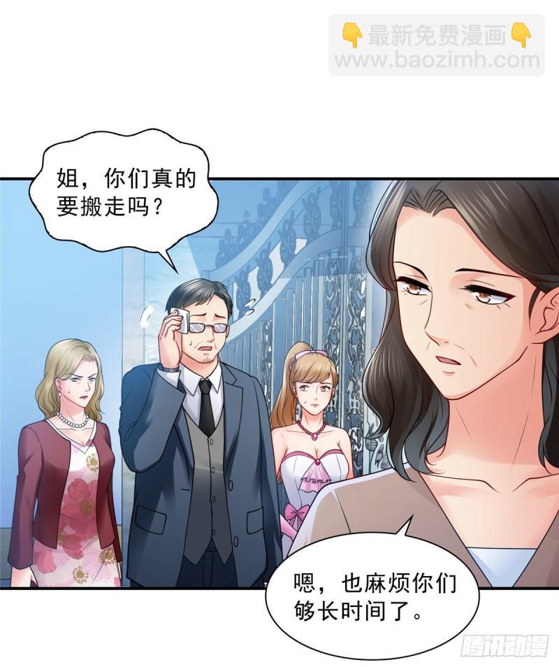 第八十八话 如临大敌32
