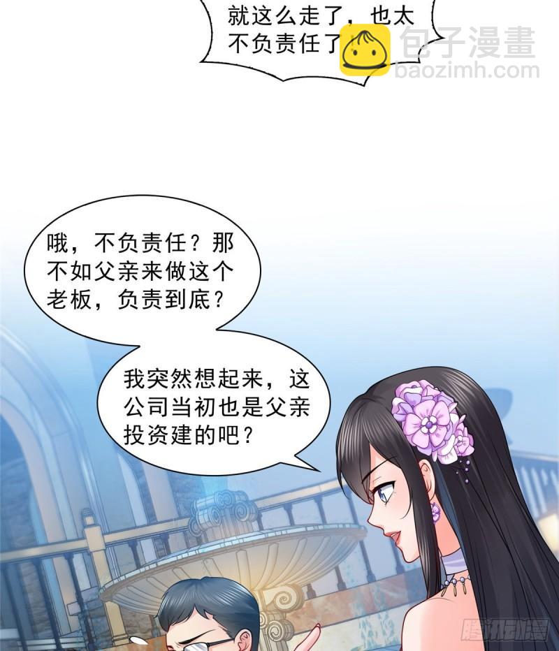 第八十八话 如临大敌35