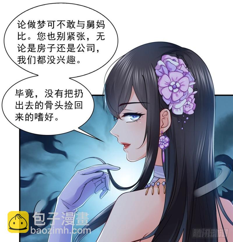 第八十八话 如临大敌37