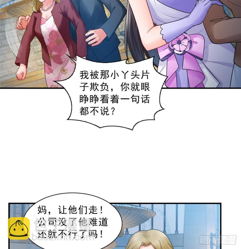 第八十八话 如临大敌39
