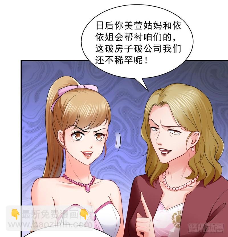第八十八话 如临大敌41