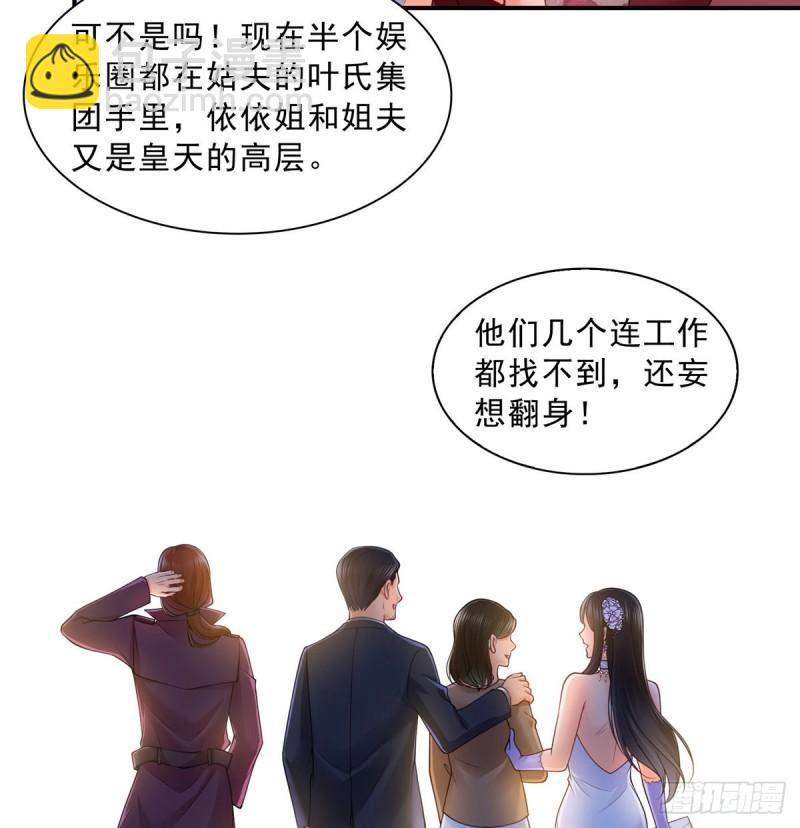 第八十八话 如临大敌42