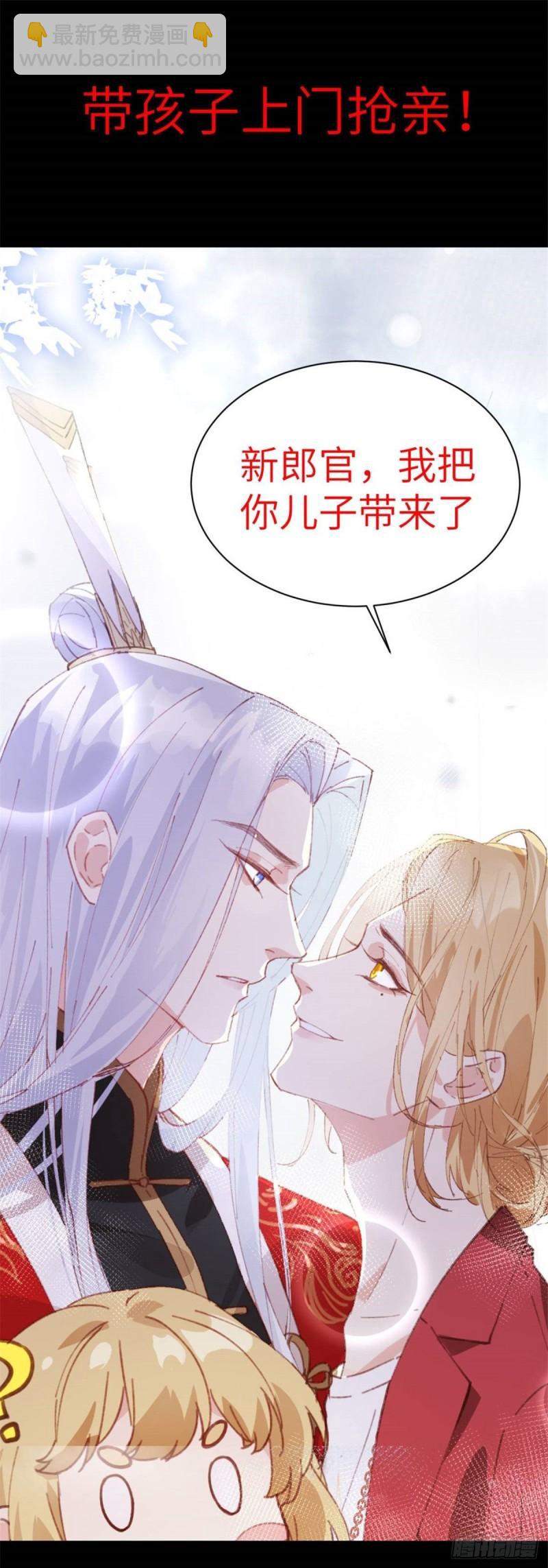 第八十八话 如临大敌44