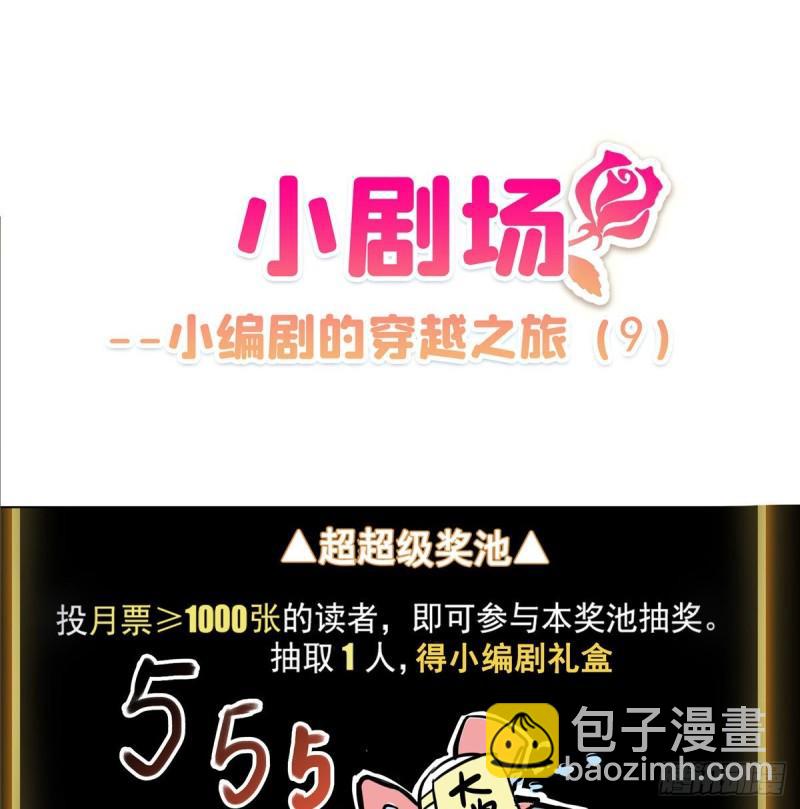 第八十八话 如临大敌48