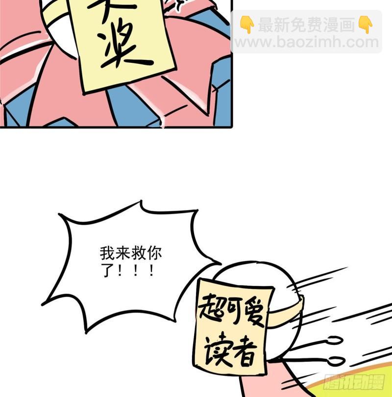第八十八话 如临大敌54