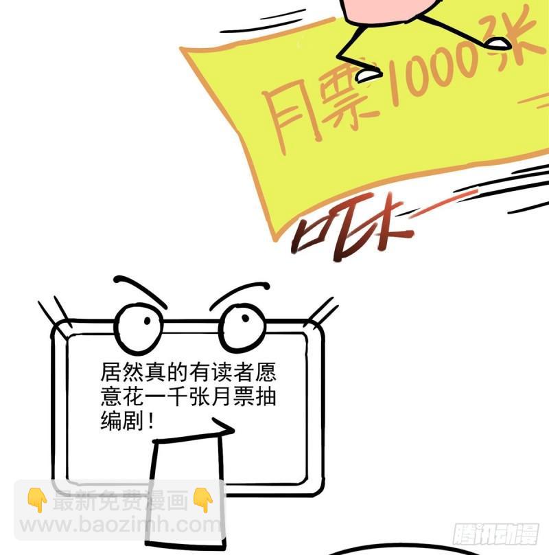 第八十八话 如临大敌55