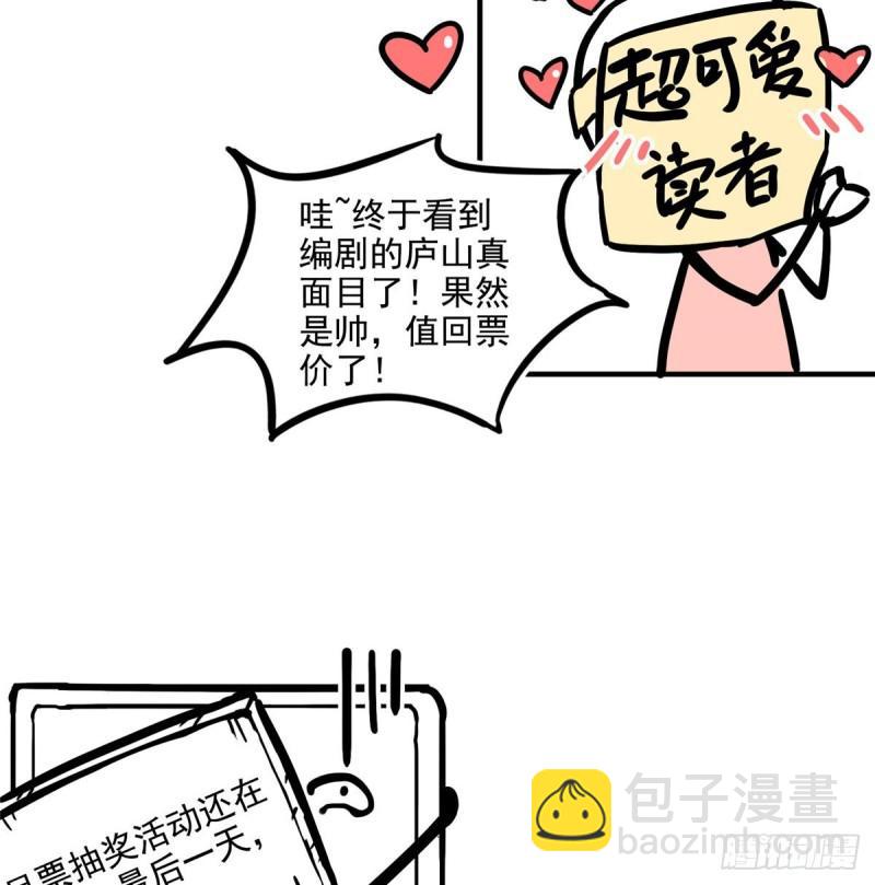 第八十八话 如临大敌58