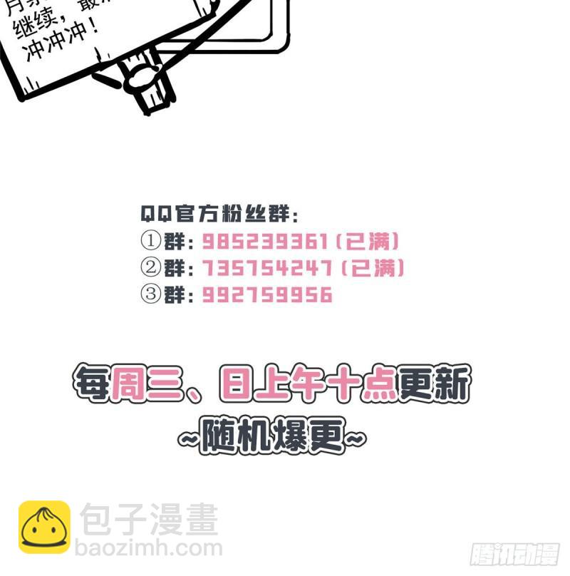 第八十八话 如临大敌59