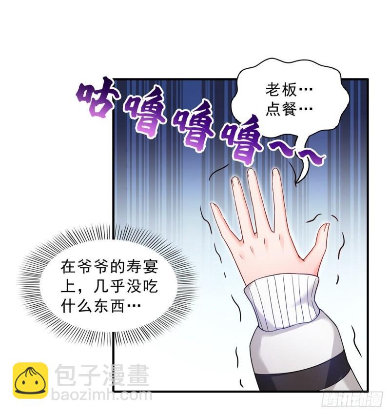 第八十九话 奇葩组织15