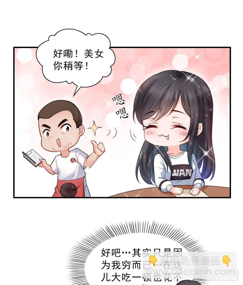 第八十九话 奇葩组织19