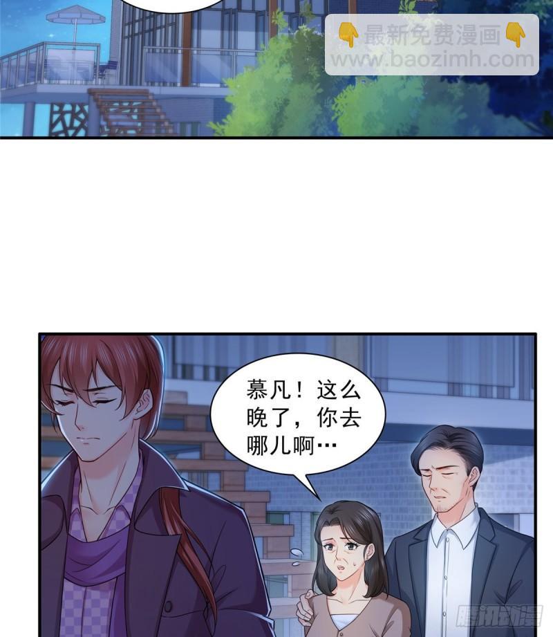 第八十九话 奇葩组织2