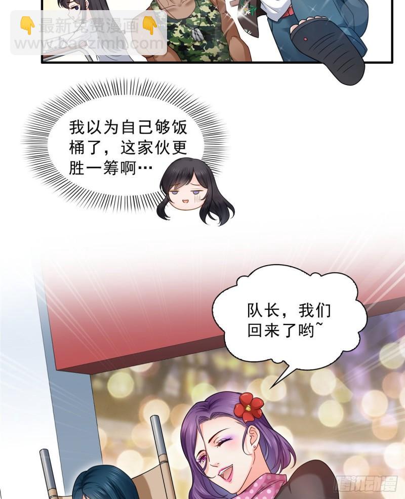 第八十九话 奇葩组织39