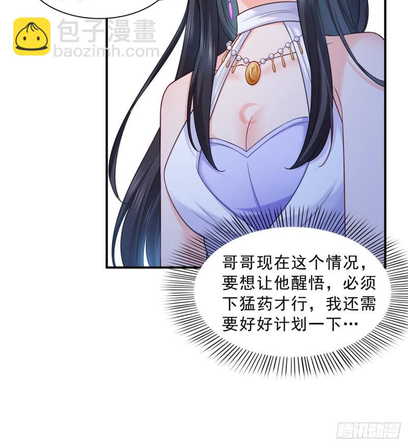 第八十九话 奇葩组织4