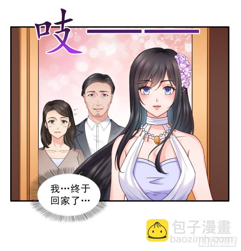 第八十九话 奇葩组织6
