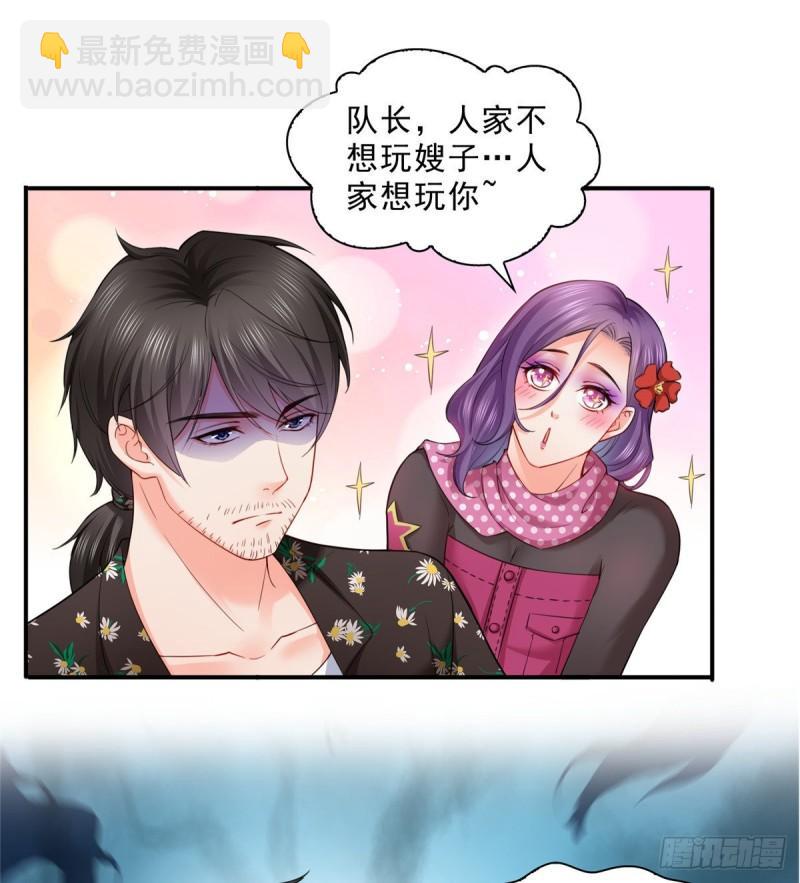 第九十话 传销团队？19