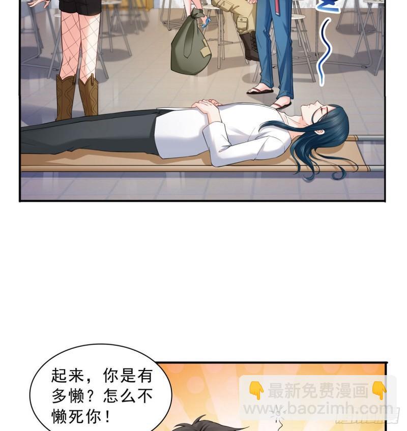 第九十话 传销团队？2