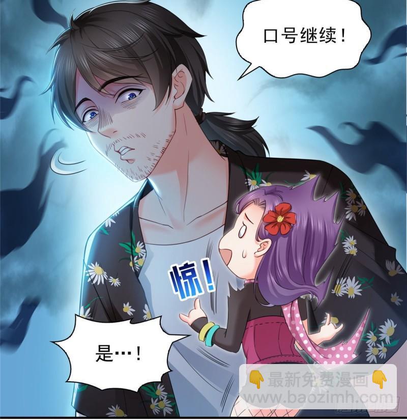 第九十话 传销团队？20