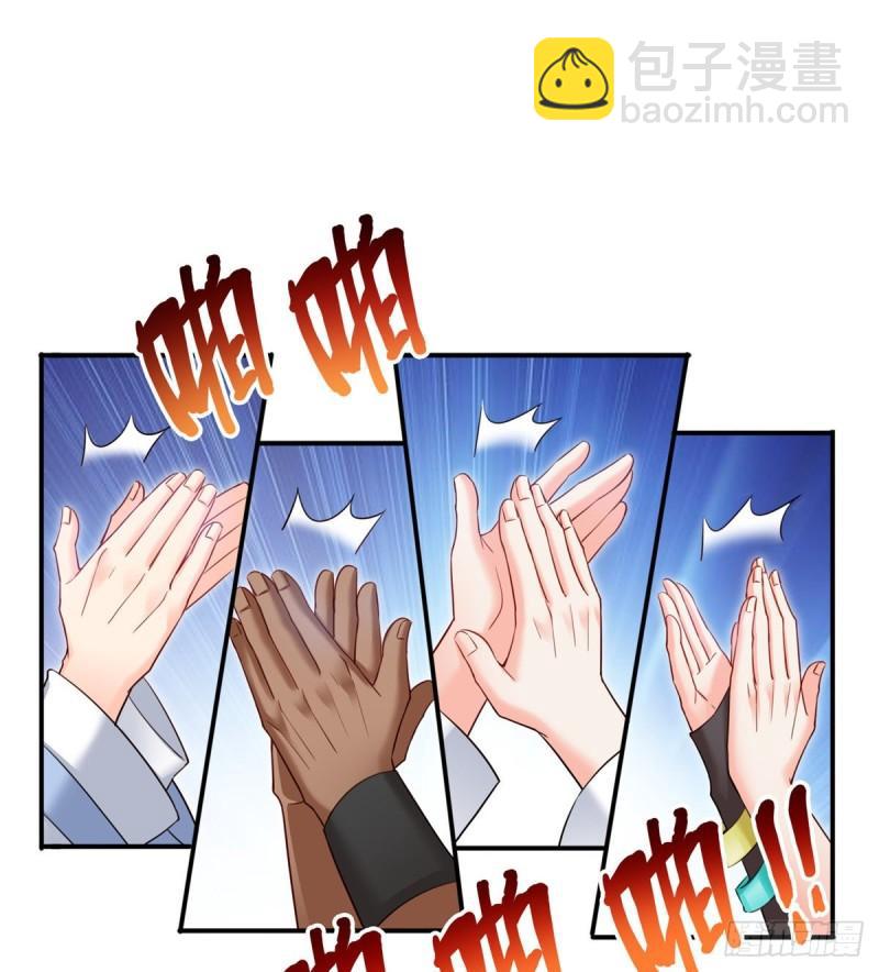 第九十话 传销团队？21