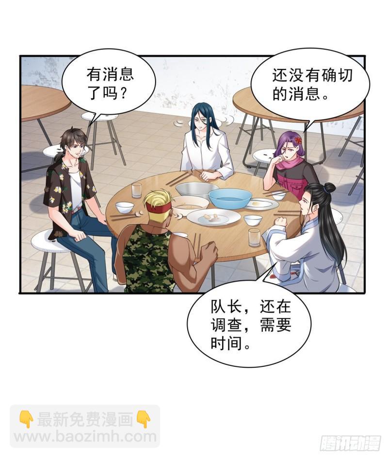 第九十话 传销团队？26