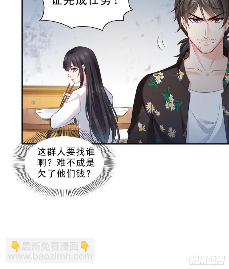 第九十话 传销团队？28