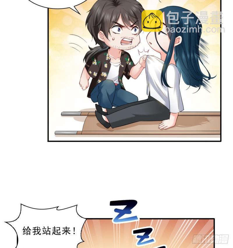 第九十话 传销团队？3