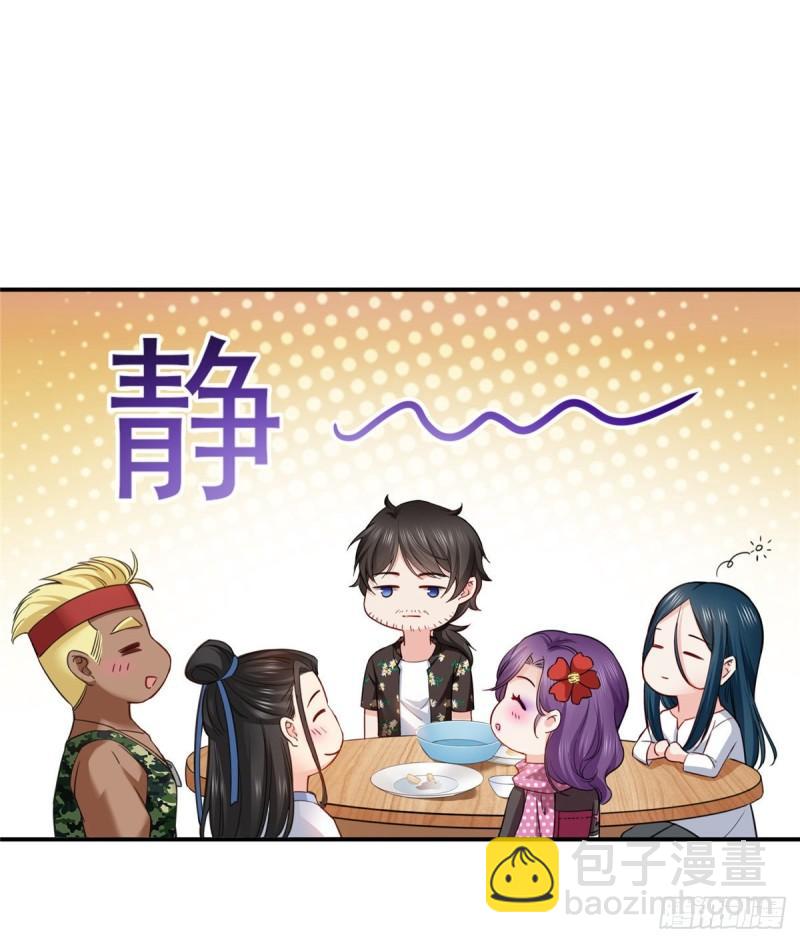 第九十话 传销团队？30