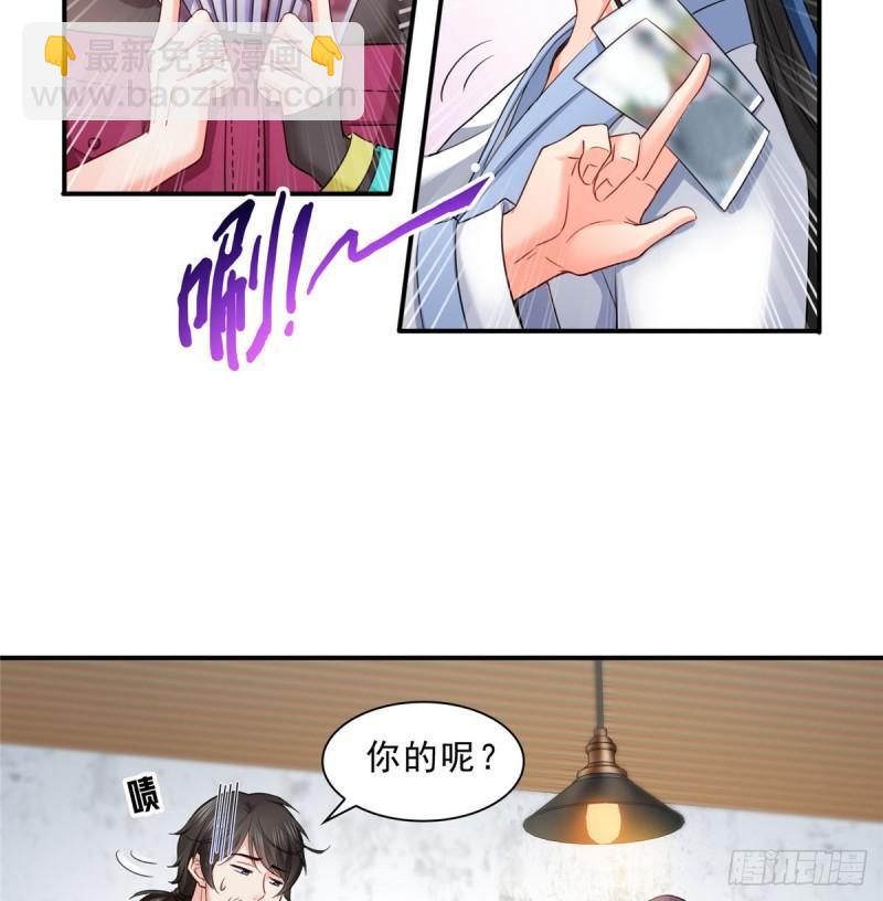 第九十话 传销团队？33