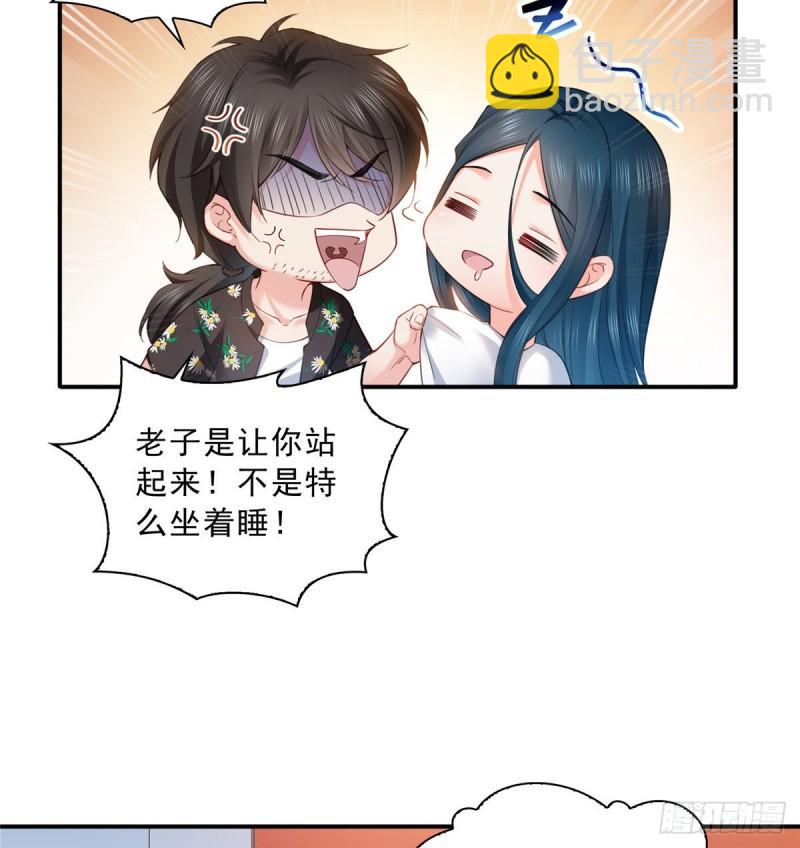 第九十话 传销团队？4