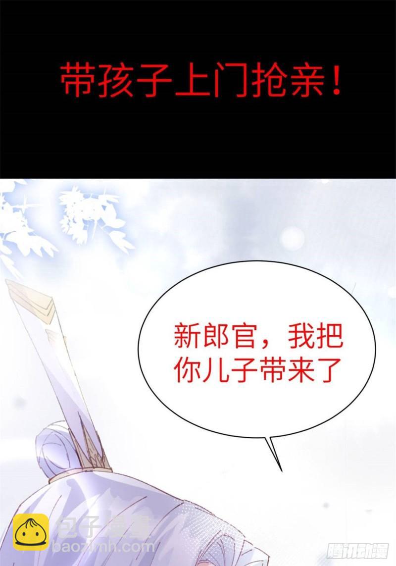 第九十话 传销团队？43