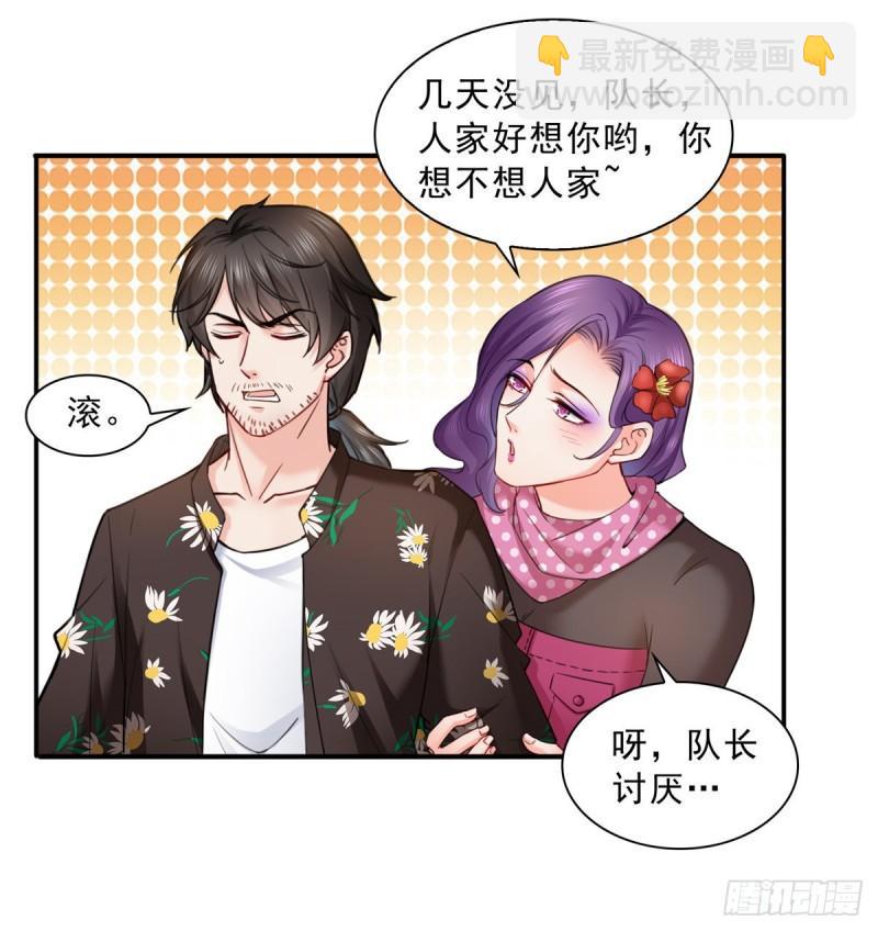 第九十话 传销团队？6