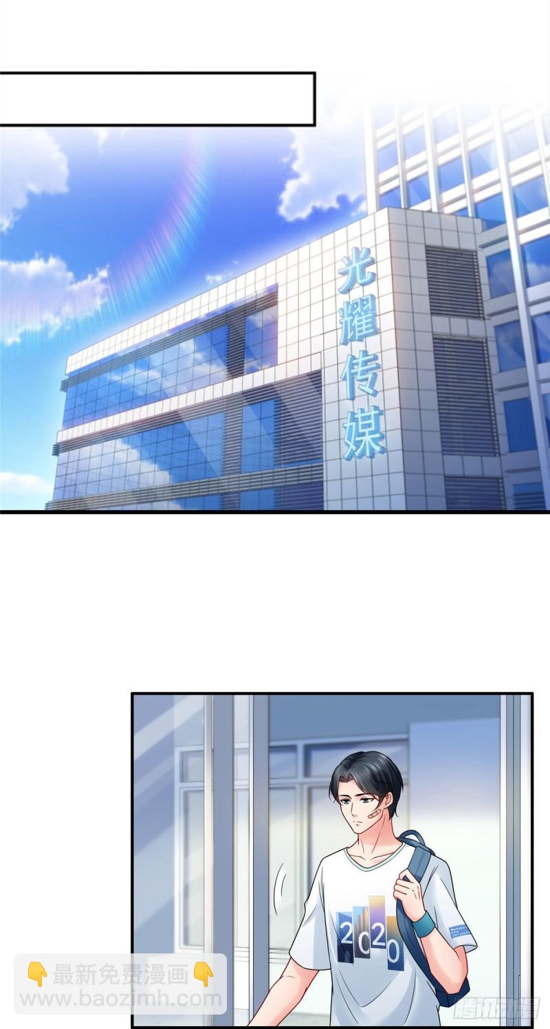 第九十一话 把上衣脱了18