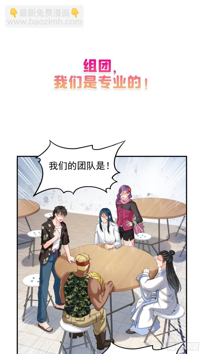 第九十一话 把上衣脱了30