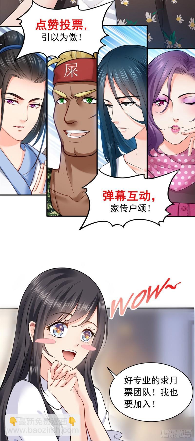 第九十一话 把上衣脱了32